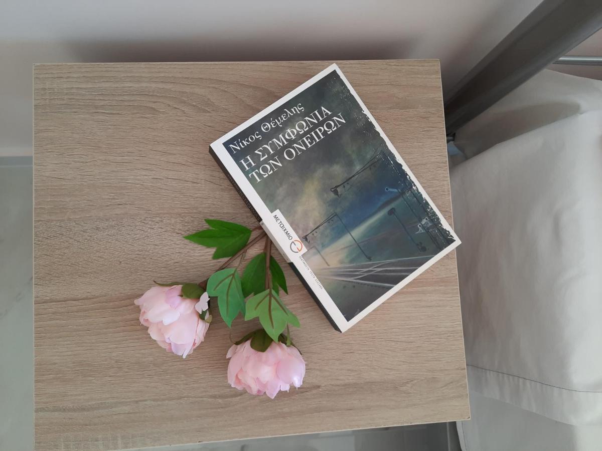 Freesia Grand Sea View Residence Svoronata Dış mekan fotoğraf